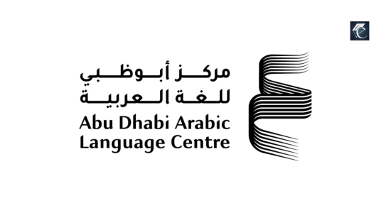 Abu Dhabi Arabic Language Centre